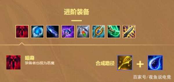金铲铲合龙族,金铲铲之战龙族怎么配-第4张图片-宏盛游戏 金铲铲合龙族,金铲铲之战龙族怎么配-第4张图片-宏盛游戏