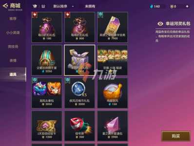 金铲铲之战搞笑表情包,金铲铲之战表情怎么用-第5张图片-宏盛游戏 金铲铲之战搞笑表情包,金铲铲之战表情怎么用-第5张图片-宏盛游戏
