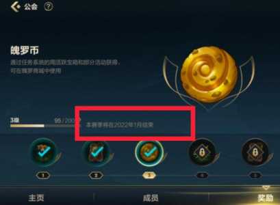 金铲铲之战搞笑表情包,金铲铲之战表情怎么用-第6张图片-宏盛游戏 金铲铲之战搞笑表情包,金铲铲之战表情怎么用-第6张图片-宏盛游戏