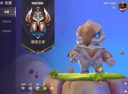 金铲铲是谁发明的游戏,金铲铲什么时候出来的-第2张图片-宏盛游戏 金铲铲是谁发明的游戏,金铲铲什么时候出来的-第2张图片-宏盛游戏