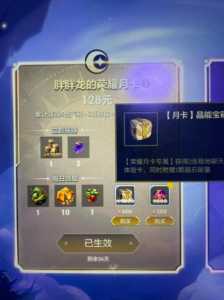 金铲铲之战的晶石能量怎么用,金铲铲之战晶石碎片怎么用?-第5张图片-宏盛游戏 金铲铲之战的晶石能量怎么用,金铲铲之战晶石碎片怎么用?-第5张图片-宏盛游戏