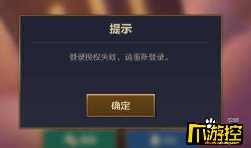 金铲铲之战登陆不上怎么办呢?金铲铲之战下载却登录不了?-第3张图片-宏盛游戏 金铲铲之战登陆不上怎么办呢?金铲铲之战下载却登录不了?-第3张图片-宏盛游戏