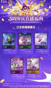 金铲铲之战官方直播间是什么,金铲铲之战有直播吗?-第3张图片-宏盛游戏 金铲铲之战官方直播间是什么,金铲铲之战有直播吗?-第3张图片-宏盛游戏