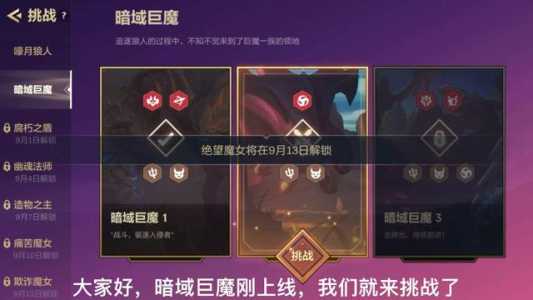 金铲铲刷卡攻略大全最新版,金铲铲刷卡机制-第4张图片-宏盛游戏 金铲铲刷卡攻略大全最新版,金铲铲刷卡机制-第4张图片-宏盛游戏