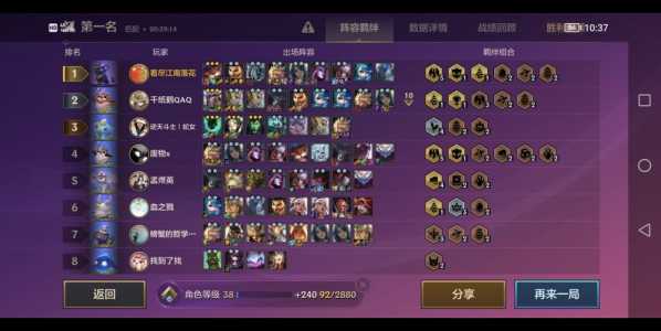 金铲铲福星什么时候回归s5赛季？金铲铲福星是什么阵容？
