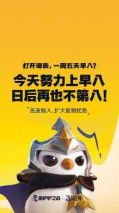 金铲铲之战登不上怎么办,金铲铲之战怎么登不进去?-第2张图片-宏盛游戏 金铲铲之战登不上怎么办,金铲铲之战怎么登不进去?-第2张图片-宏盛游戏