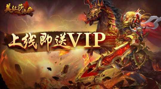 Ios金铲铲总是竖屏？ios金铲铲之战为什么没有声音？-第2张图片-宏盛游戏