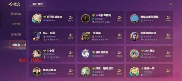 Ios金铲铲总是竖屏？ios金铲铲之战为什么没有声音？-第4张图片-宏盛游戏