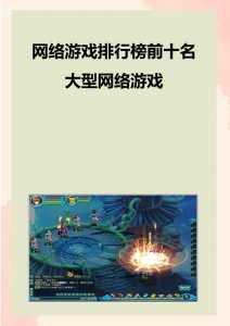 Ios金铲铲总是竖屏？ios金铲铲之战为什么没有声音？-第5张图片-宏盛游戏