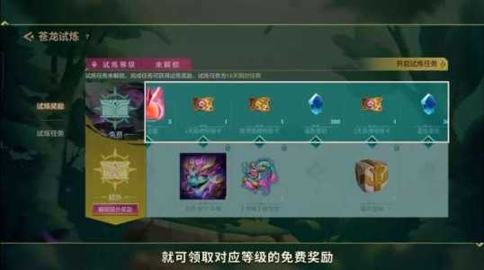 金铲铲之战通关攻略最新,金铲铲之战详细攻略?-第5张图片-宏盛游戏 金铲铲之战通关攻略最新,金铲铲之战详细攻略?-第5张图片-宏盛游戏