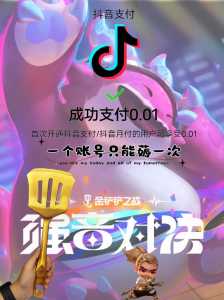 手机游戏金铲铲之战能玩吗？金铲铲之战可以玩哪些版本？-第3张图片-宏盛游戏