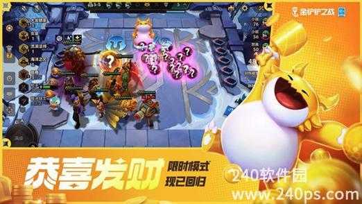 电脑安装金铲铲怎么安装,金铲铲电脑下载?-第2张图片-宏盛游戏 电脑安装金铲铲怎么安装,金铲铲电脑下载?-第2张图片-宏盛游戏