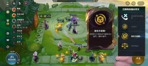 金铲铲怎么绑定身份证，金铲铲怎么绑定-第1张图片-宏盛游戏