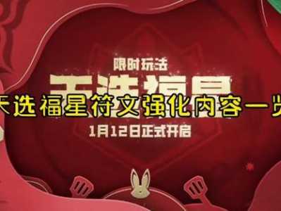 金铲铲之战劫神装怎么出来的,金铲铲劫阵容-第2张图片-宏盛游戏 金铲铲之战劫神装怎么出来的,金铲铲劫阵容-第2张图片-宏盛游戏