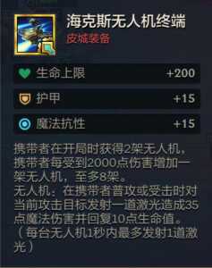 金铲铲之战手游模拟器进不去怎么办?金铲铲之战手游模拟器进不去怎么办呢?-第2张图片-宏盛游戏 金铲铲之战手游模拟器进不去怎么办?金铲铲之战手游模拟器进不去怎么办呢?-第2张图片-宏盛游戏