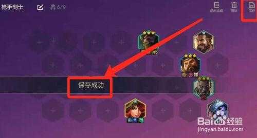 金铲铲之战手游模拟器进不去怎么办?金铲铲之战手游模拟器进不去怎么办呢?-第5张图片-宏盛游戏 金铲铲之战手游模拟器进不去怎么办?金铲铲之战手游模拟器进不去怎么办呢?-第5张图片-宏盛游戏