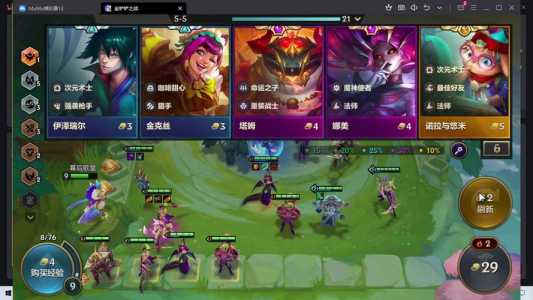 金铲铲之战能三排吗怎么玩,金铲铲之战能几个人排位?-第2张图片-宏盛游戏 金铲铲之战能三排吗怎么玩,金铲铲之战能几个人排位?-第2张图片-宏盛游戏