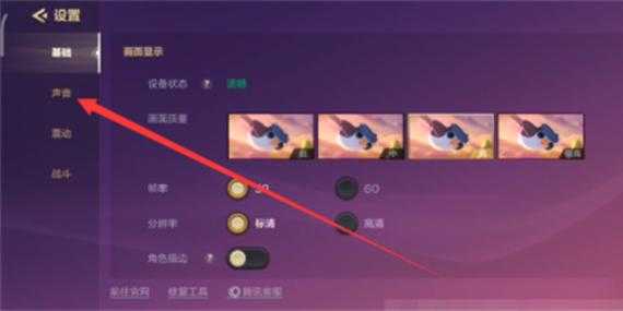 金铲铲之战如何选版本，金铲铲之战不同版本-第5张图片-宏盛游戏