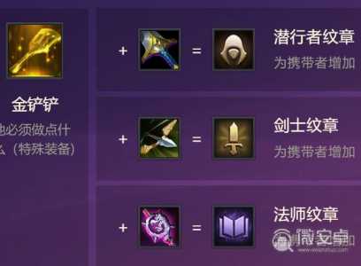 金铲铲之战花钱买小小英雄，金铲铲之战花钱买小小英雄有用吗