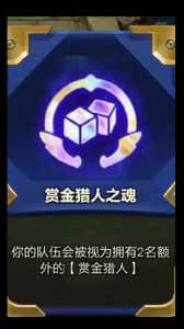 金铲铲之战攻略盒子在哪？金铲铲之战攻略盒子在哪看？-第4张图片-宏盛游戏