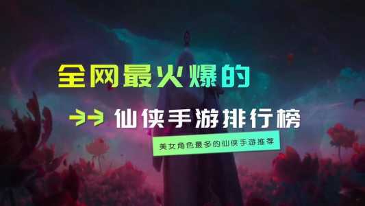 金铲铲王者段位什么水平能打巅峰赛,金铲铲多少分上王者?-第1张图片-宏盛游戏 金铲铲王者段位什么水平能打巅峰赛,金铲铲多少分上王者?-第1张图片-宏盛游戏