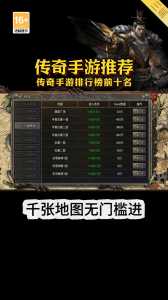 金铲铲王者段位什么水平能打巅峰赛,金铲铲多少分上王者?-第3张图片-宏盛游戏 金铲铲王者段位什么水平能打巅峰赛,金铲铲多少分上王者?-第3张图片-宏盛游戏