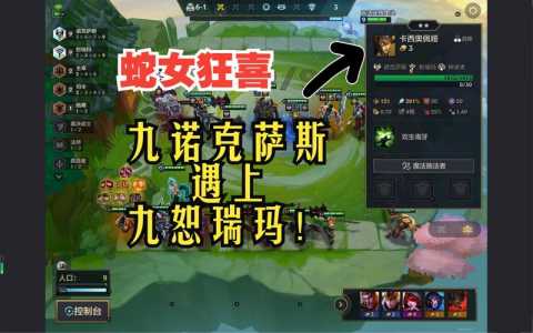 金铲铲什么时候更新奥恩装备的?金铲铲什么时候出?-第1张图片-宏盛游戏 金铲铲什么时候更新奥恩装备的?金铲铲什么时候出?-第1张图片-宏盛游戏