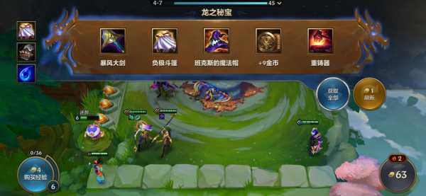 金铲铲什么时候更新奥恩装备的?金铲铲什么时候出?-第2张图片-宏盛游戏 金铲铲什么时候更新奥恩装备的?金铲铲什么时候出?-第2张图片-宏盛游戏