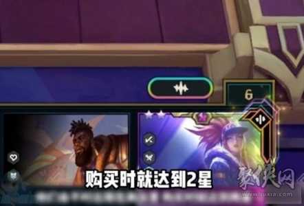 金铲铲什么时候更新奥恩装备的?金铲铲什么时候出?-第5张图片-宏盛游戏 金铲铲什么时候更新奥恩装备的?金铲铲什么时候出?-第5张图片-宏盛游戏