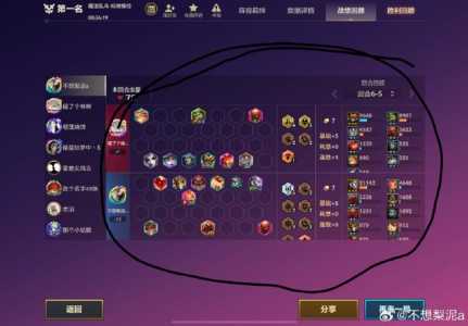 金铲铲之战英雄界面在哪？金铲铲之战英雄怎么获得？-第5张图片-宏盛游戏