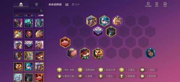 金铲铲之战龙族有什么用,金铲铲之战龙族给什么装备?-第1张图片-宏盛游戏 金铲铲之战龙族有什么用,金铲铲之战龙族给什么装备?-第1张图片-宏盛游戏