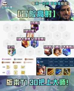 金铲铲大师多久不玩掉分，金铲铲大师段位？-第2张图片-宏盛游戏