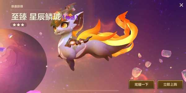 金铲铲之战至臻英雄怎么升星?金铲铲之战里的至臻点有什么用?-第2张图片-宏盛游戏 金铲铲之战至臻英雄怎么升星?金铲铲之战里的至臻点有什么用?-第2张图片-宏盛游戏