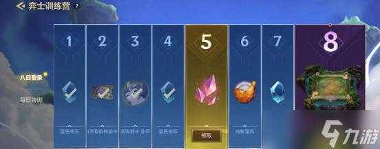 金铲铲之战至臻英雄怎么升星?金铲铲之战里的至臻点有什么用?-第6张图片-宏盛游戏 金铲铲之战至臻英雄怎么升星?金铲铲之战里的至臻点有什么用?-第6张图片-宏盛游戏