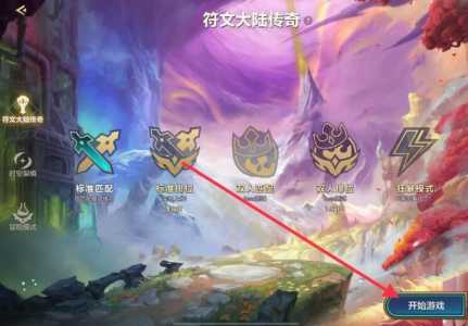 金铲铲怎么获得装备技能？金铲铲怎么获得装备技能？-第2张图片-宏盛游戏