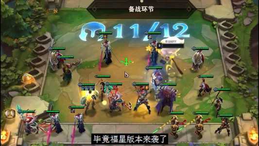 金铲铲怎么合成两星英雄，金铲铲怎样合成-第6张图片-宏盛游戏