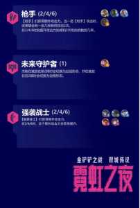 金铲铲好友赠送手册能过期吗安全吗,送的金铲铲有什么用-第1张图片-宏盛游戏 金铲铲好友赠送手册能过期吗安全吗,送的金铲铲有什么用-第1张图片-宏盛游戏