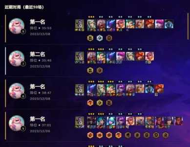 金铲铲好友赠送手册能过期吗安全吗,送的金铲铲有什么用-第3张图片-宏盛游戏 金铲铲好友赠送手册能过期吗安全吗,送的金铲铲有什么用-第3张图片-宏盛游戏