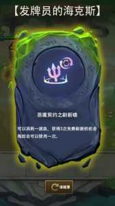 金铲铲之战可以隐身登录吗手游版，金铲铲之战能不能隐藏在线？-第2张图片-宏盛游戏