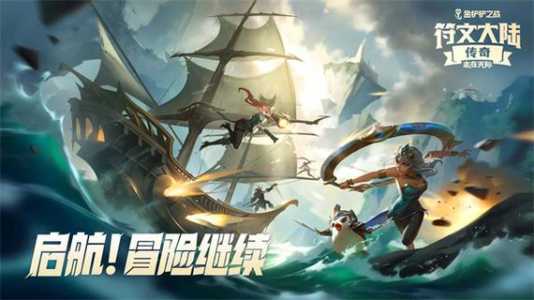 金铲铲之战可以隐身登录吗手游版，金铲铲之战能不能隐藏在线？-第3张图片-宏盛游戏
