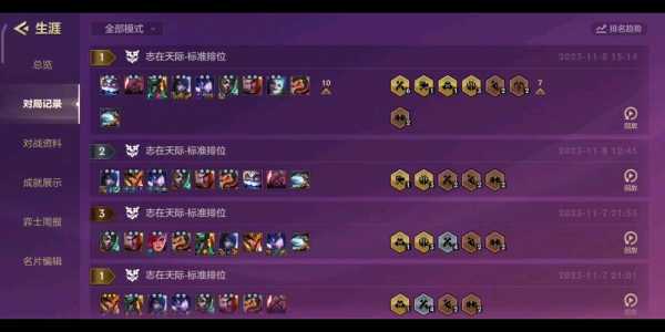 金铲铲之战9.5什么时候更新赛季的英雄，金铲铲之战 930更新-第1张图片-宏盛游戏