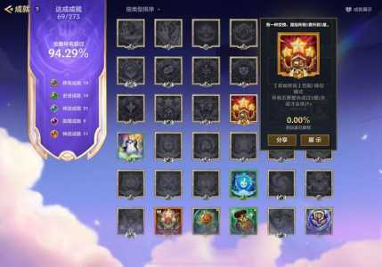 金铲铲蓝色宝石能干嘛?金铲铲蓝色宝石干嘛用的?-第1张图片-宏盛游戏 金铲铲蓝色宝石能干嘛?金铲铲蓝色宝石干嘛用的?-第1张图片-宏盛游戏
