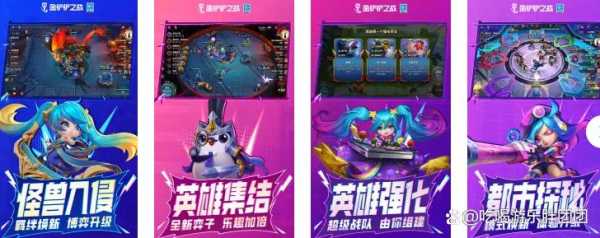 金铲铲之战端游互通吗,金铲铲之战全服互通吗?-第2张图片-宏盛游戏 金铲铲之战端游互通吗,金铲铲之战全服互通吗?-第2张图片-宏盛游戏
