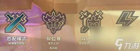 金铲铲之战端游互通吗,金铲铲之战全服互通吗?-第4张图片-宏盛游戏 金铲铲之战端游互通吗,金铲铲之战全服互通吗?-第4张图片-宏盛游戏