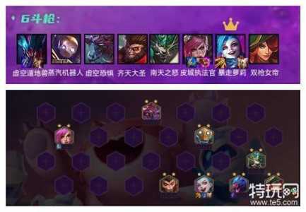 金铲铲之战手游时空裂痕,金铲铲之战时空裂痕是什么模式-第2张图片-宏盛游戏 金铲铲之战手游时空裂痕,金铲铲之战时空裂痕是什么模式-第2张图片-宏盛游戏