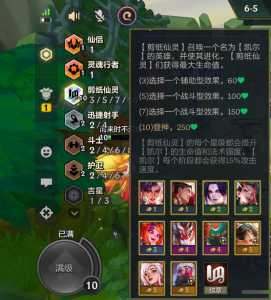 金铲铲之战能不能隐藏在线好友信息，金铲铲之战能不能隐藏在线好友信息显示-第1张图片-宏盛游戏