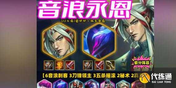 金铲铲每个英雄出装一样吗？金铲铲英雄出什么装备？-第2张图片-宏盛游戏
