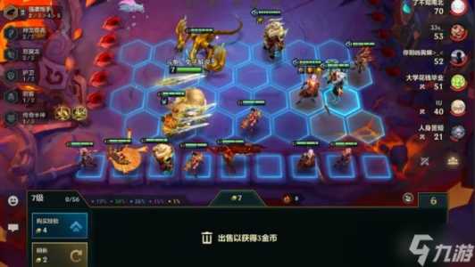 金铲铲之战微信奖励，微信金铲铲之战阵容-第3张图片-宏盛游戏