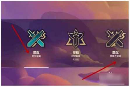 金铲铲之战怎样切换版本模式？金铲铲之战怎么改成端游？