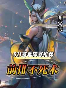 金铲铲之战怎样切换版本模式?金铲铲之战怎么改成端游?-第2张图片-宏盛游戏 金铲铲之战怎样切换版本模式?金铲铲之战怎么改成端游?-第2张图片-宏盛游戏